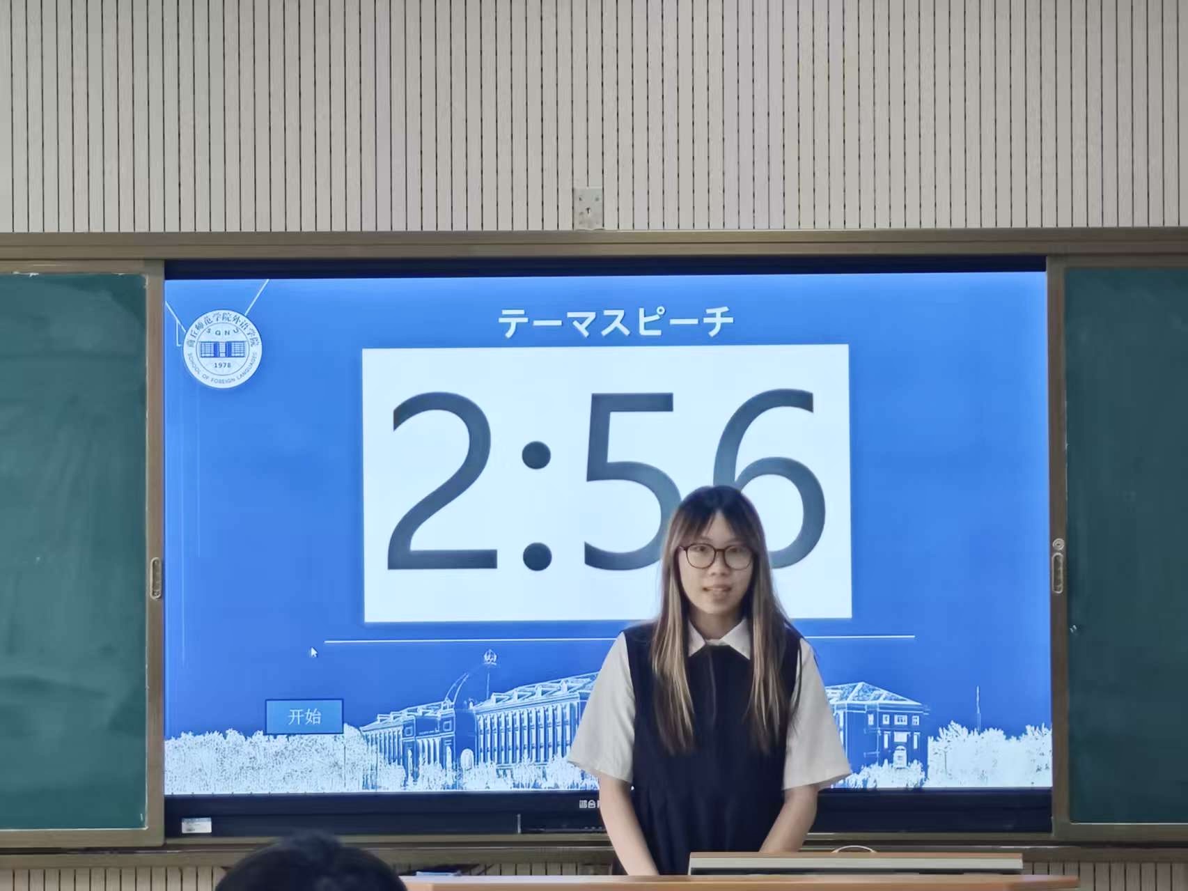 43B7E